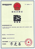 сертификат водоналивных мешков